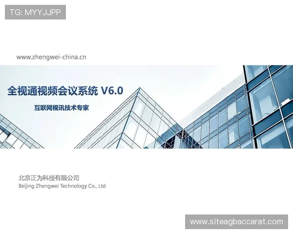 PA视讯集团专注于高清视频会议系统创新,打造高效协作的新型商务平台 PA视讯集团专注于高清视频会议系统创新,打造高效协作的新型商务平台