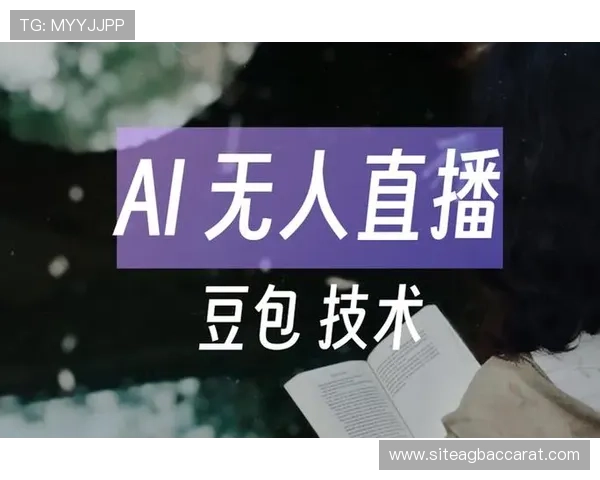 专业真人主播全天在线,实时互动让你感受到最贴心的服务体验 专业真人主播全天在线,实时互动让你感受到最贴心的服务体验