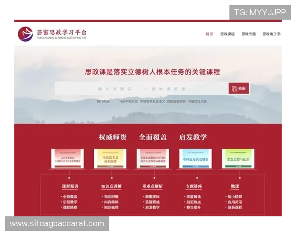 南宫线上官网全面升级，打造优质学习平台满足不同学员的多样需求