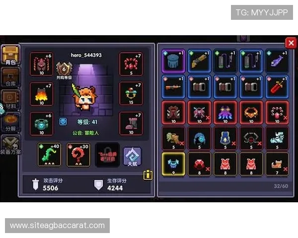 在ag九游会官方网站注册账号的完整步骤及常见问题解答