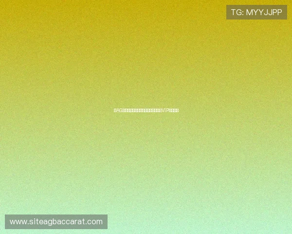 在AG现金官方平台注册，享受专属优惠和VIP尊享特权