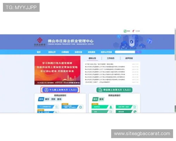 最新亚太ag厅会员登录入口及安全验证方法解析