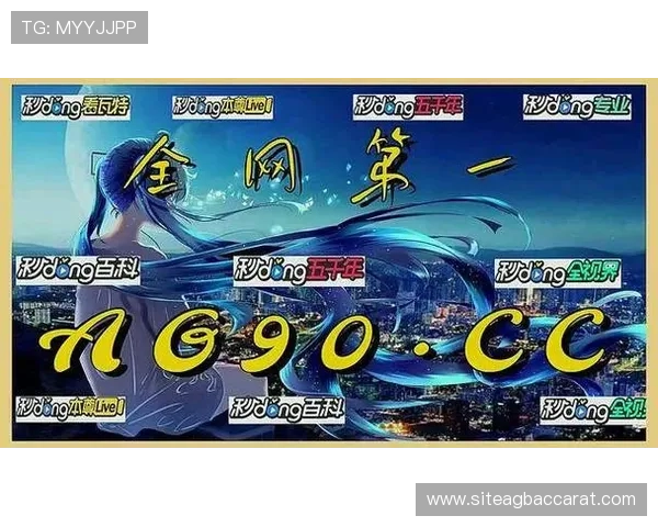 澳门ag真人娱乐平台便捷登录方式让玩家轻松畅游娱乐世界