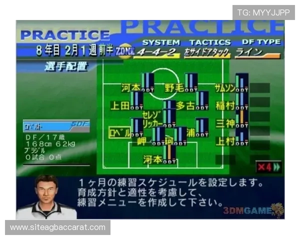 欧博真人足球用户评价与体验分享：真实玩家的游戏心得与建议汇总