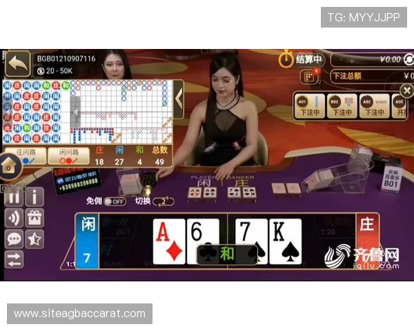 深入分析澳门百家乐补牌规则的变化趋势与应对策略 深入分析澳门百家乐补牌规则的变化趋势与应对策略