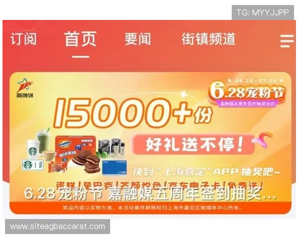 百家乐网页版官网优惠多多,新手福利和每日签到奖励不断赠送 百家乐网页版官网优惠多多,新手福利和每日签到奖励不断赠送