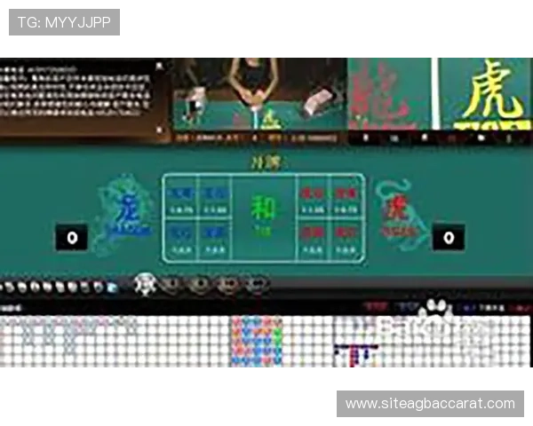深入解析真人龙虎排行的玩法技巧与排名变化趋势,提升你的游戏胜率和排名 深入解析真人龙虎排行的玩法技巧与排名变化趋势,提升你的游戏胜率和排名