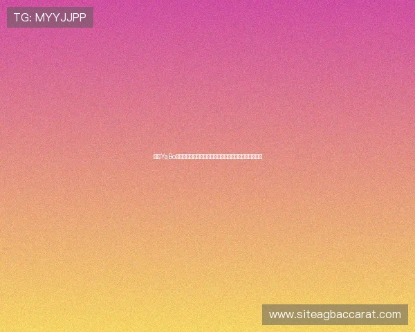 亚博YaBo真人版为用户提供丰富的世界杯相关互动内容与竞猜活动 亚博YaBo真人版为用户提供丰富的世界杯相关互动内容与竞猜活动